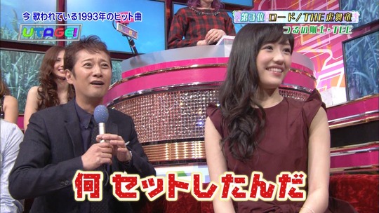 UTAGE!1103_12