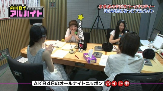 AKBでアルバイト0716_50