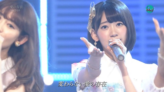 愛の存在0032220361a