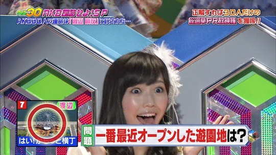 クイズ30渡辺麻友80