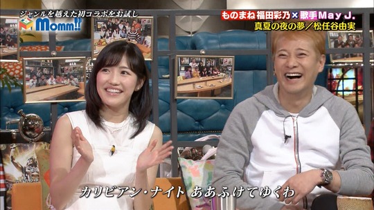 Momm!!渡辺麻友10