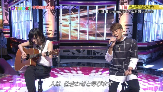 UTAGE!2時間SP2231050752a