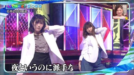 UTAGE!秋の祭典14