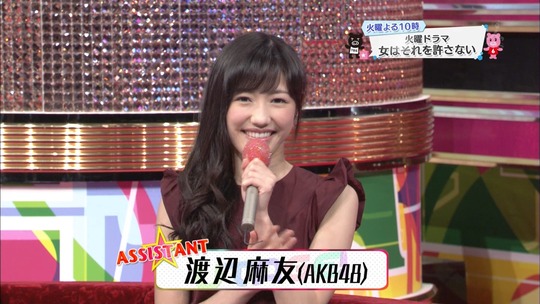 UTAGE!1103_3