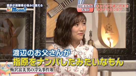 Momm0809渡辺麻友_6