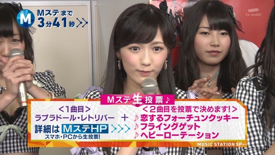 Mステ0627_渡辺麻友12