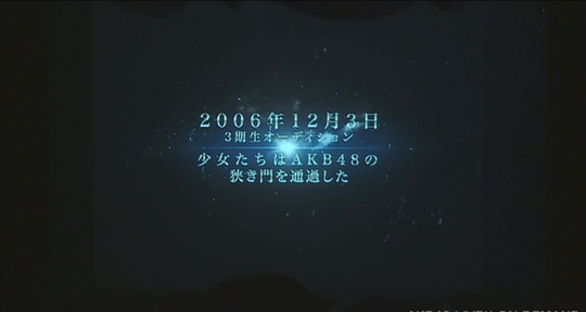 3期生10周年記念公演1