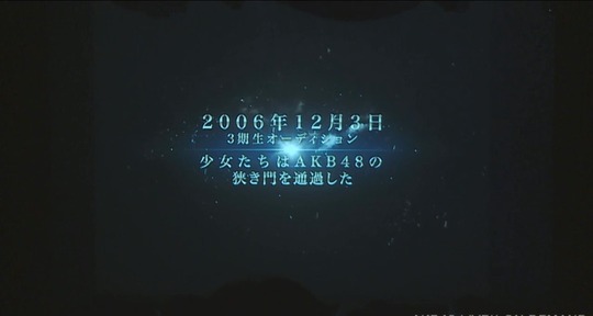 3期生10周年記念公演1