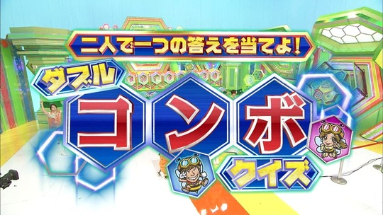 クイズ30渡辺麻友52