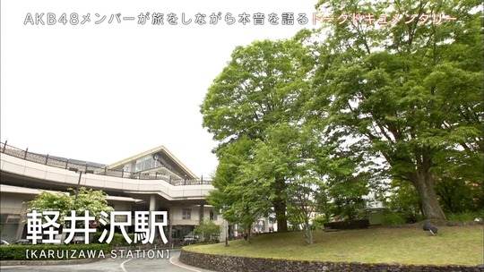 AKB48旅少女_54380487