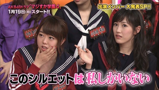 maji13