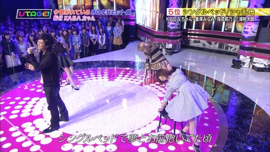 UTAGE!2時間SP2209390658a