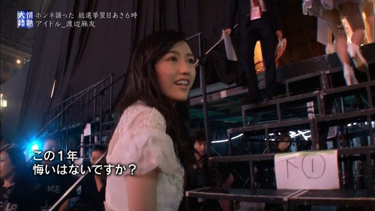 情熱大陸_渡辺麻友155