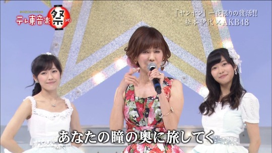 センチメンタルジャーニー_渡辺麻友9