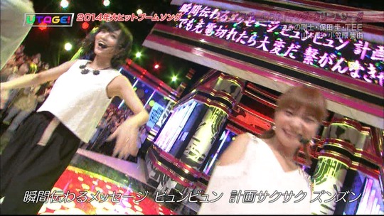 UTAGE!2時間SP2214230116a