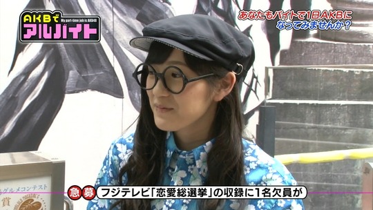 AKBでアルバイト0813_42