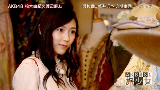 AKB48旅少女_59460163