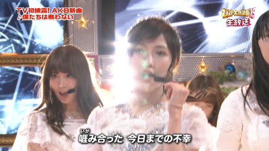 オールスター感謝祭_渡辺麻友25