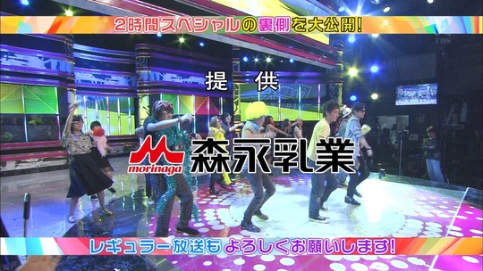 UTAGE!2時間SP2246500549a