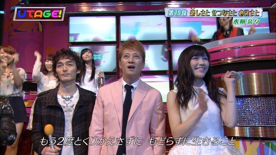 UTAGE!渡辺麻友21