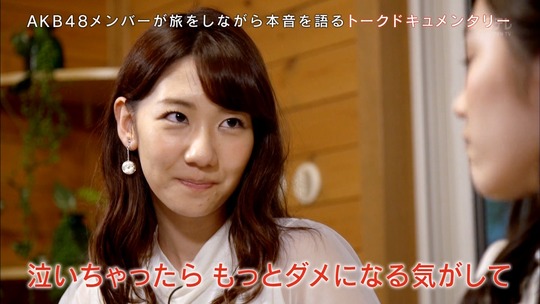 AKB48旅少女_57210227