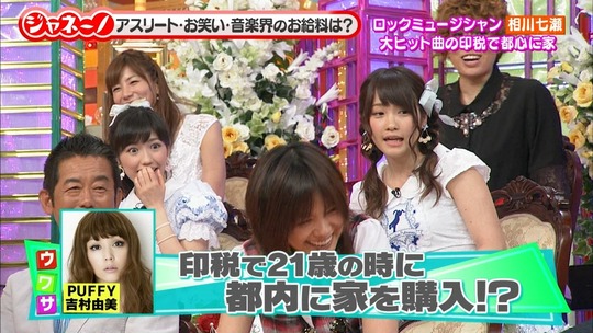 ジャネーノ!?渡辺麻友19