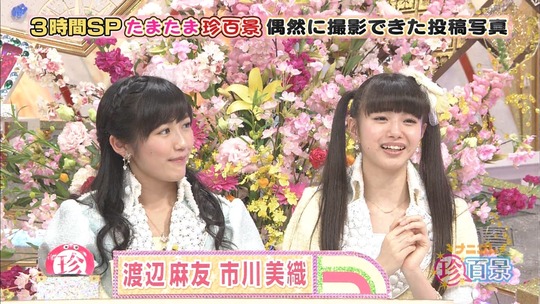 ナニコレ珍百系_渡辺麻友27