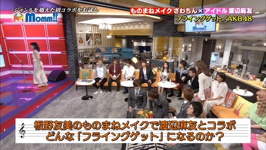 Momm!!渡辺麻友20