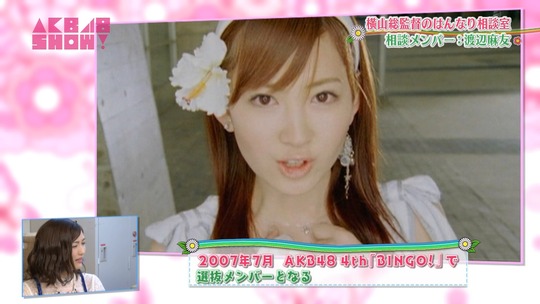 はんなり相談室_渡辺麻友53