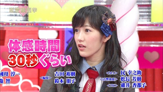 恋愛総選挙0807_85