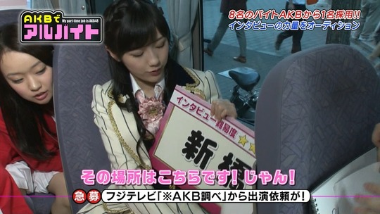 AKBでアルバイト1112_1112_115