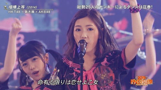 喧嘩上等_渡辺麻友11