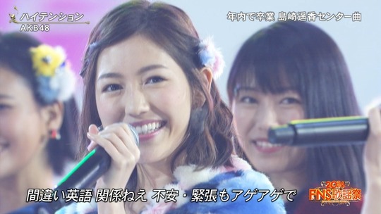 ハイテンション_まゆゆ11