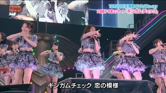 大島優子卒コン8