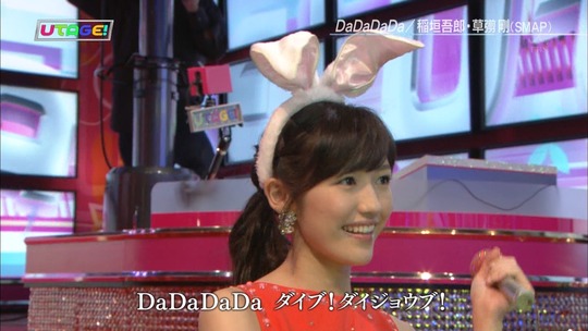 UTAGE!2時間SP2240510989a