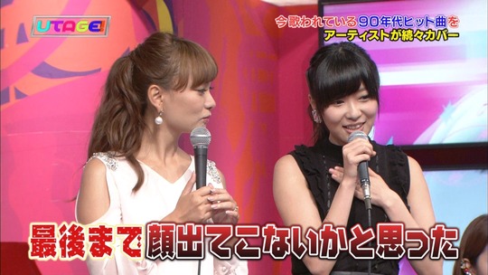 UTAGE!2時間SP2147060438a