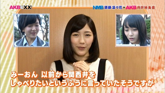 AKBと××_渡辺麻友3