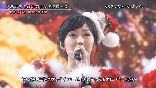 まゆゆきりん_39