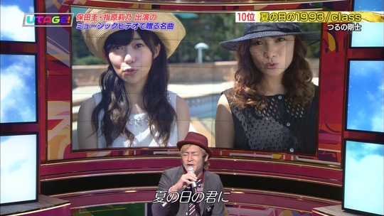 UTAGE!2時間SP2145290645a