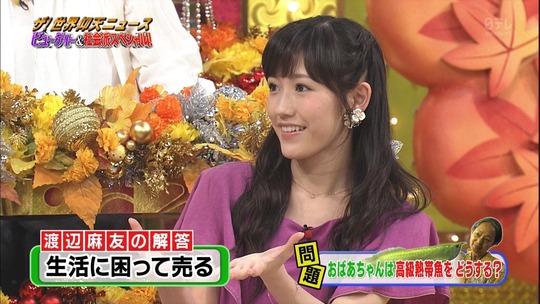 仰天ニュース1951560770a