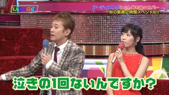 UTAGE!2時間SP2101380237a