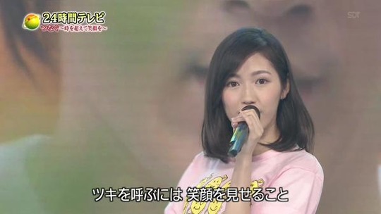 24時間テレビ渡辺麻友_28