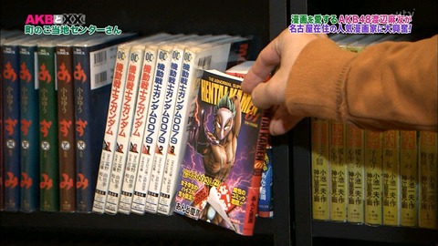 なんと変態仮面