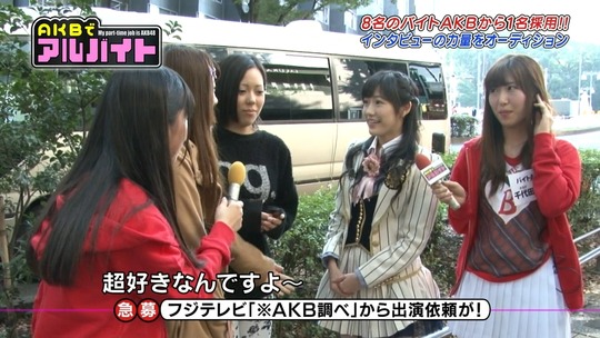 AKBでアルバイト1112_1112_103