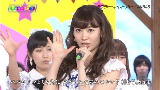 UTAGE!まゆゆ18