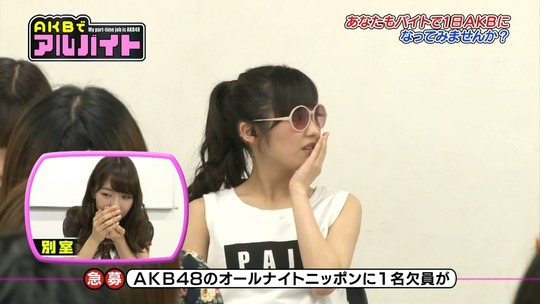AKBでアルバイト0716_6