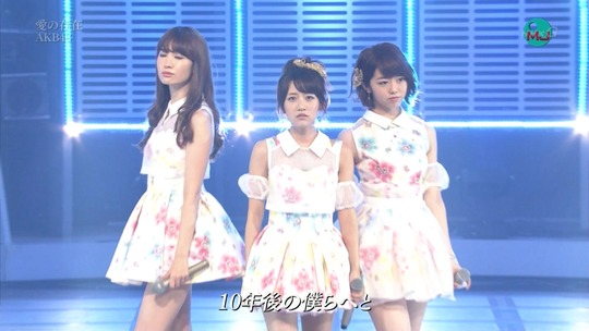 愛の存在0032470456a