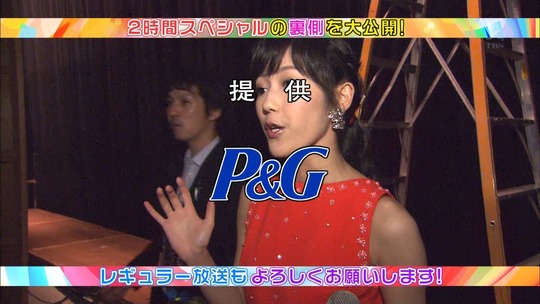 UTAGE!2時間SP2246280636a