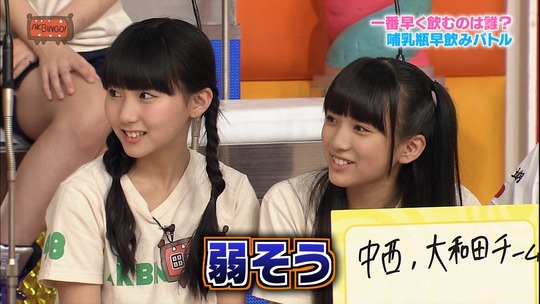 AKBINGO!1029_20