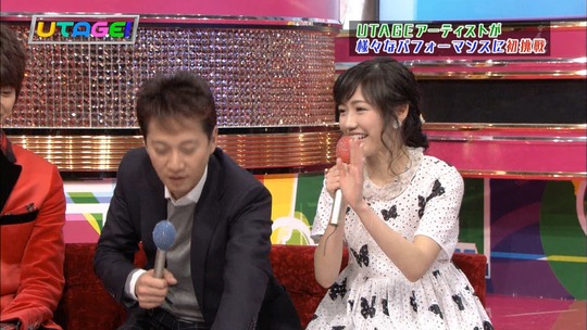UTAGE!1222_57